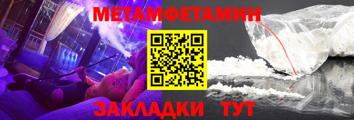 Amphetamine  Вход с VPN  Норильск  АМФ VHQ 