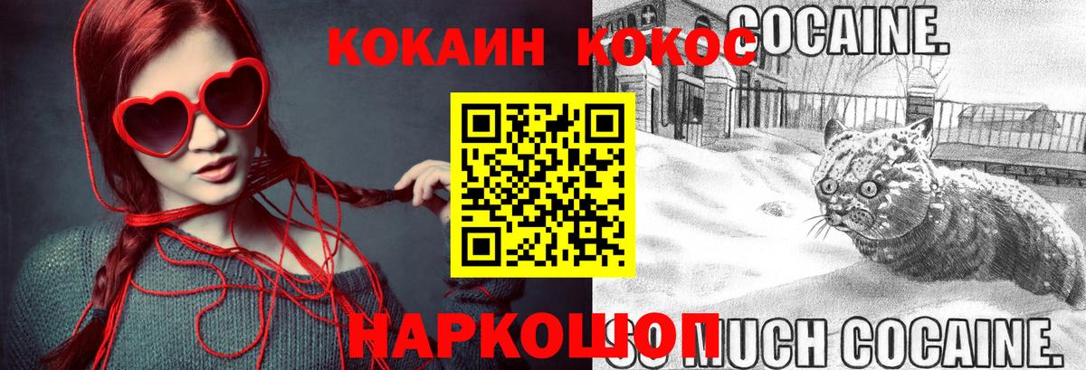 КОКАИН  Канабис  Где купить наркотики?  Вход с VPN  LSD-25  Меф МЯУ МЯУ кристаллы  Норильск  Альфа ПВП СОЛЬ кристаллы  ГАШИШ 