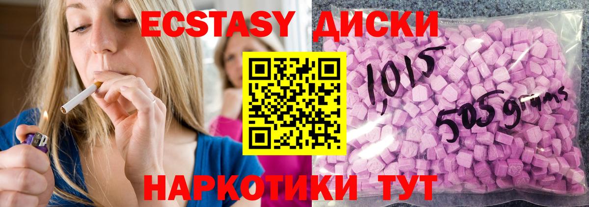 ЭКСТАЗИ louis Vuitton Норильск