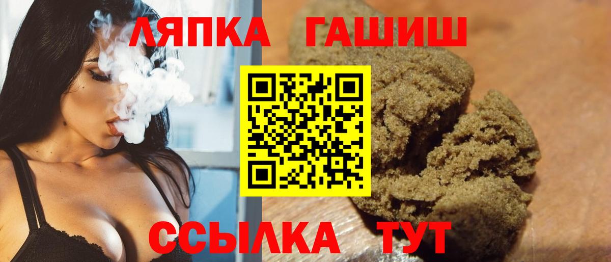 ГАШ ice o lator  Вход с VPN  Норильск 