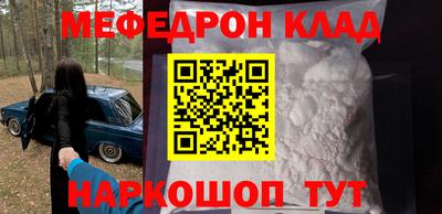 ALPHA PVP Бузулук