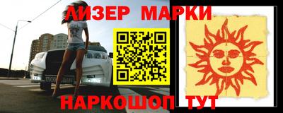 ALPHA PVP Бузулук
