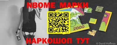 дурь Будённовск