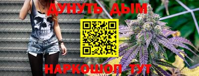 дурь Будённовск