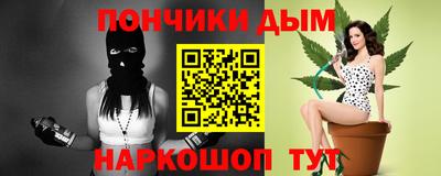 ALPHA PVP Бузулук
