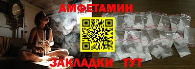 ALPHA PVP Бузулук