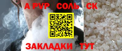дурь Будённовск