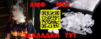 ALPHA PVP Бузулук