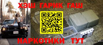 дурь Будённовск