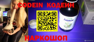 ALPHA PVP Бузулук