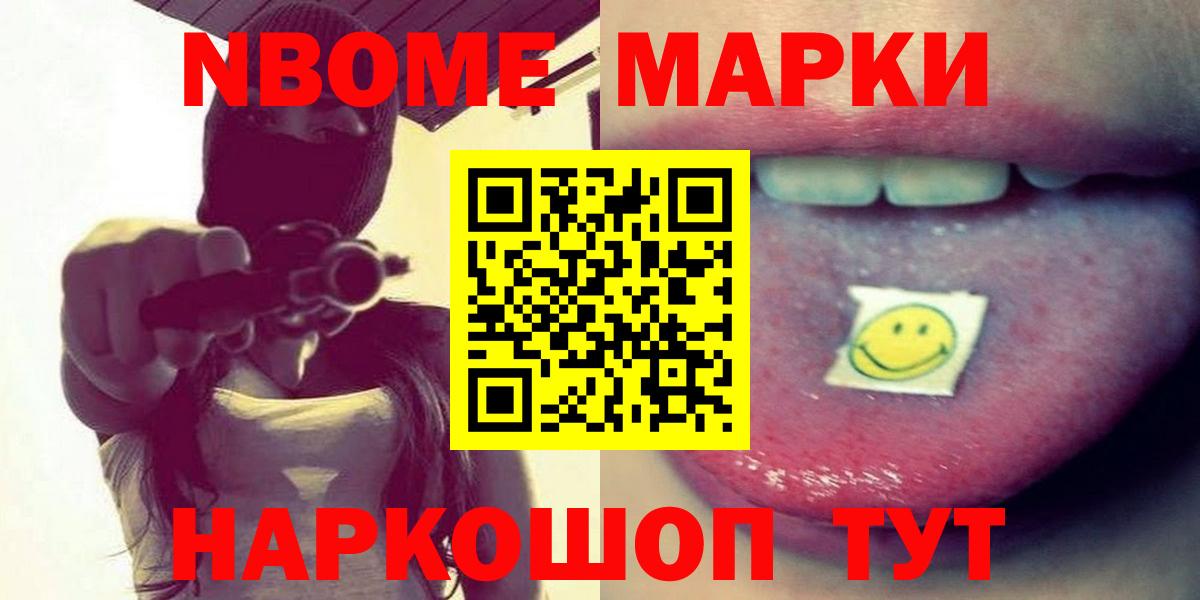 Лсд 25 экстази  мега ссылка  Норильск  Вход с VPN  ЛСД экстази ecstasy  LSD-25 экстази кислота 