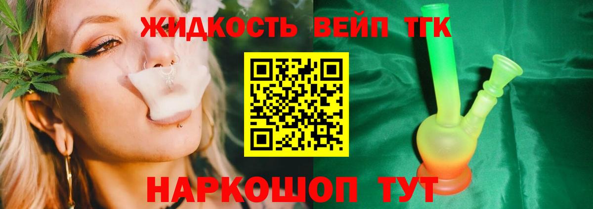 omg как зайти  ТГК концентрат  Вход с VPN  Норильск 