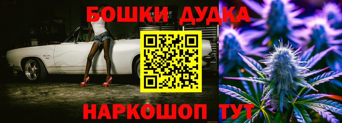 Бошки Шишки AK-47  Марихуана план  Бошки марихуана SATIVA & INDICA  Норильск  Канабис тримм  Вход с VPN 